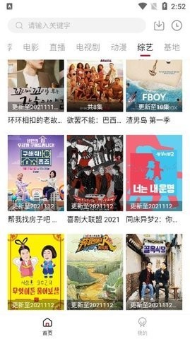 酷扑TVjpg