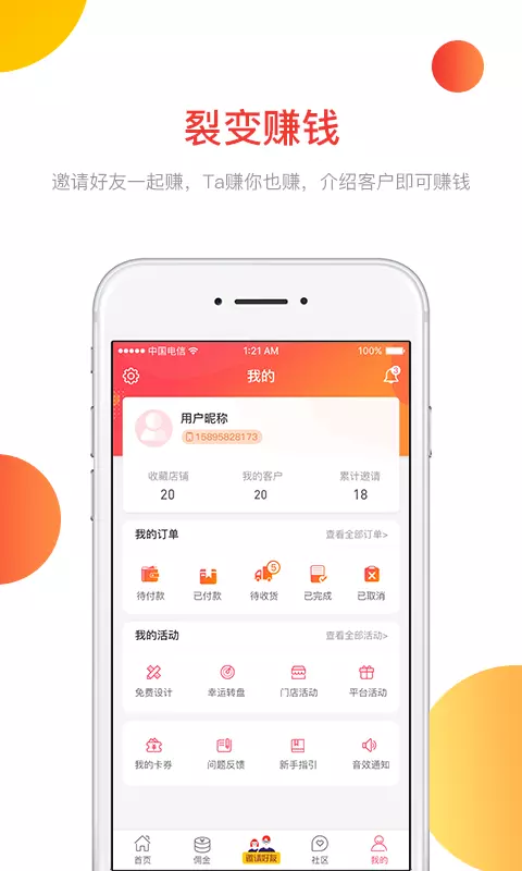 千人掌.png