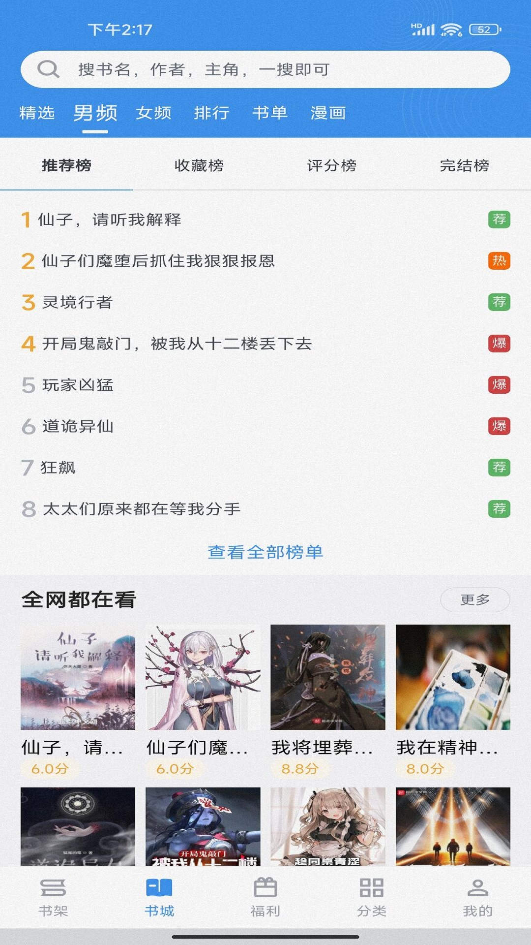笔下文学.jpg