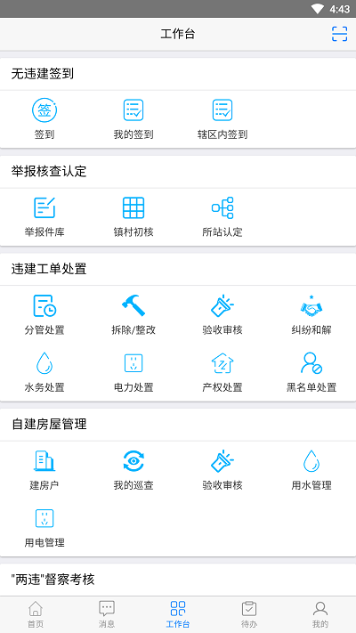 美丽连江.png