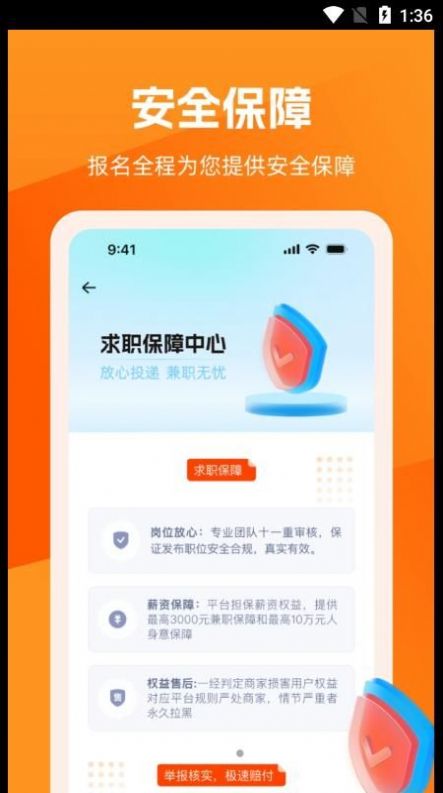淘直聘.jpg