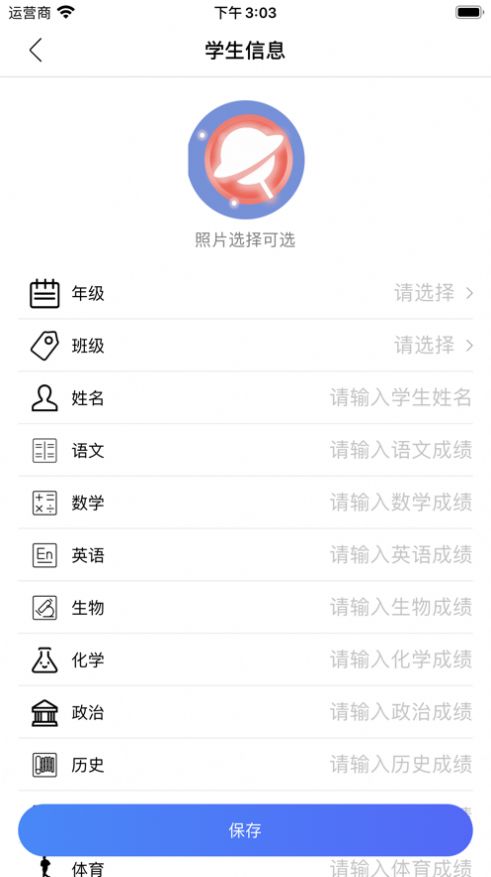 糖果班级jpg
