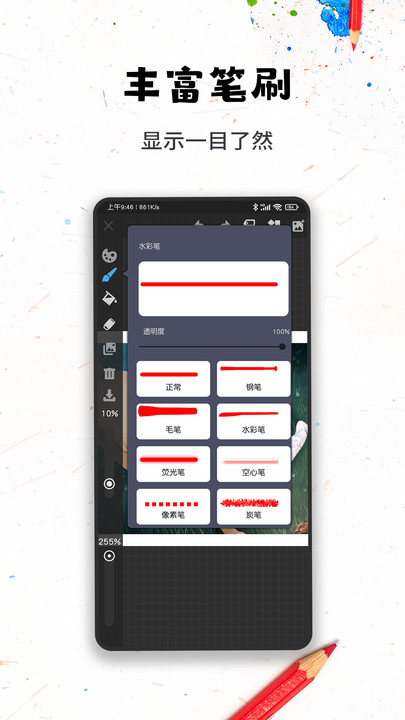 口袋画图.jpg