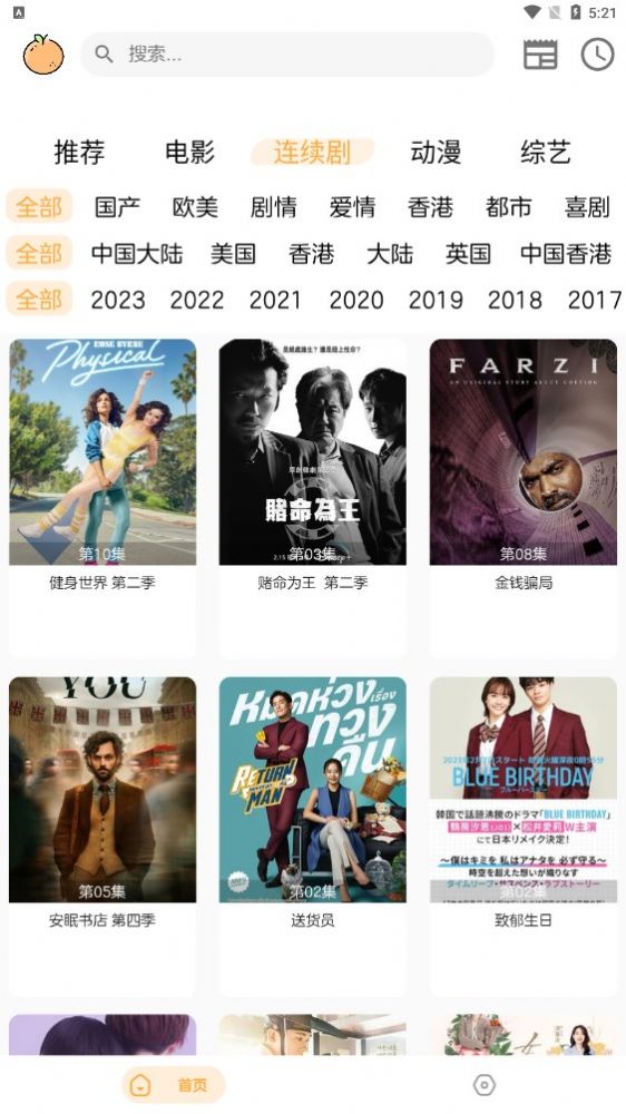 呆橙影视.jpg