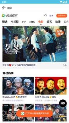 简影视.jpg
