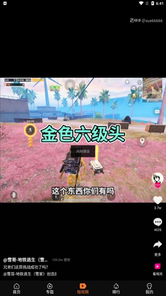 益影.jpg