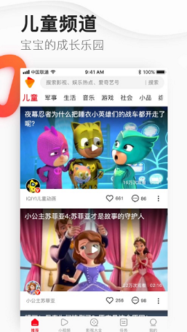 朵子影视(3)