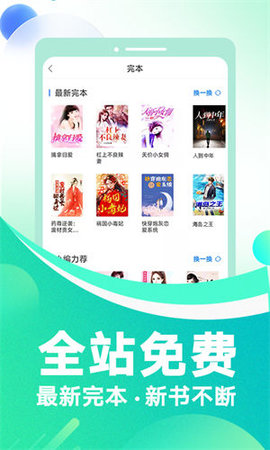 番薯免费小说.jpg