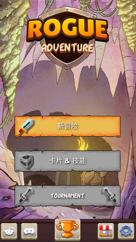 流氓冒险.jpg