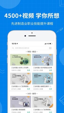 海渡职校.jpg