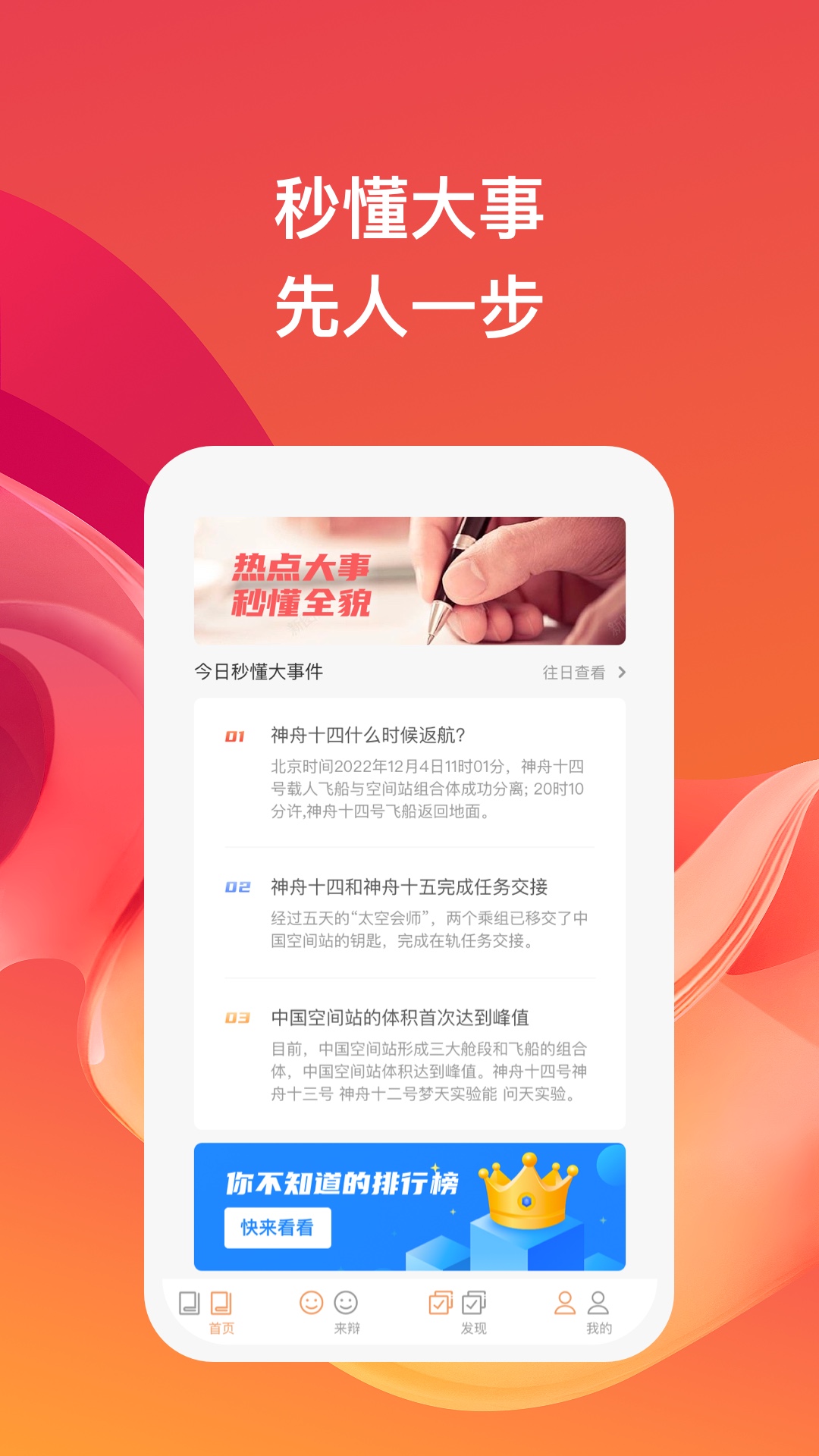 考拉畅闻.jpg