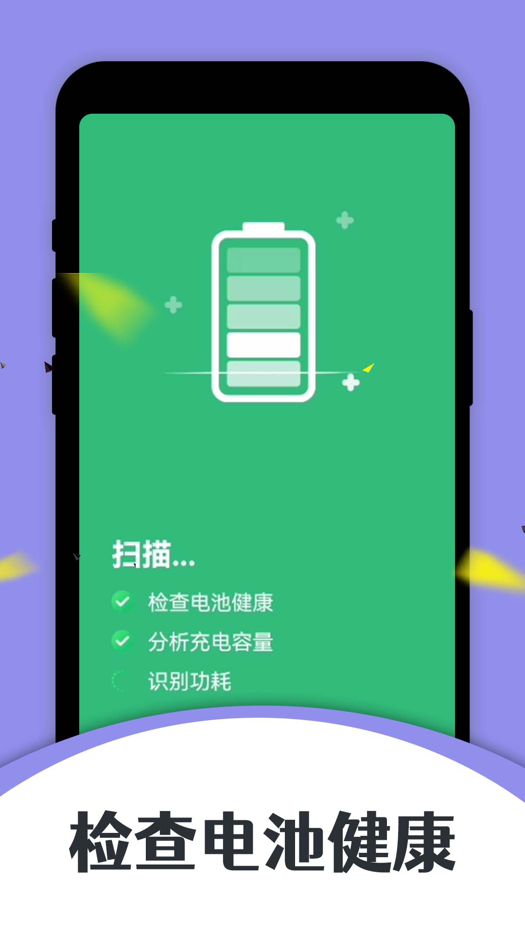 木木流量小助手.jpg
