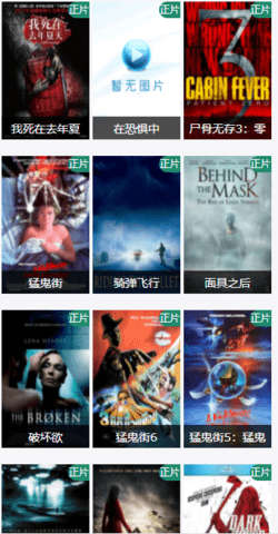 商城影院.png