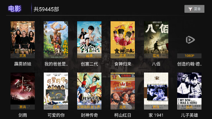 免费看TV(2)