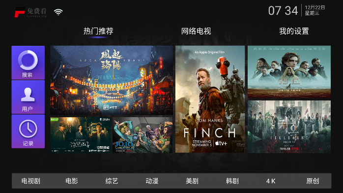 免费看TV(3)