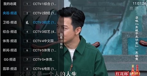 爱妃TV.jpg