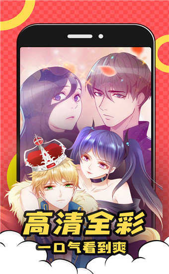 ACE动漫.jpg