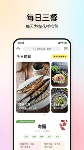美食记.jpg