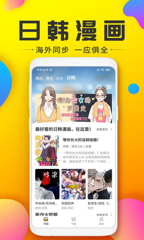 233动漫无广告.png