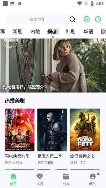 紫电视频免广告免费版.jpg