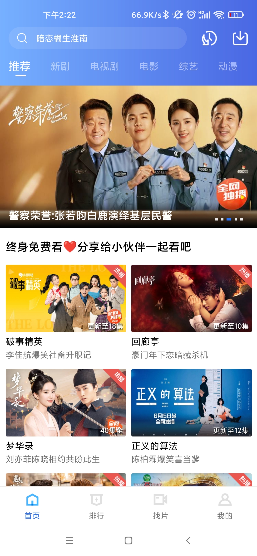 大海影视免费版.jpg