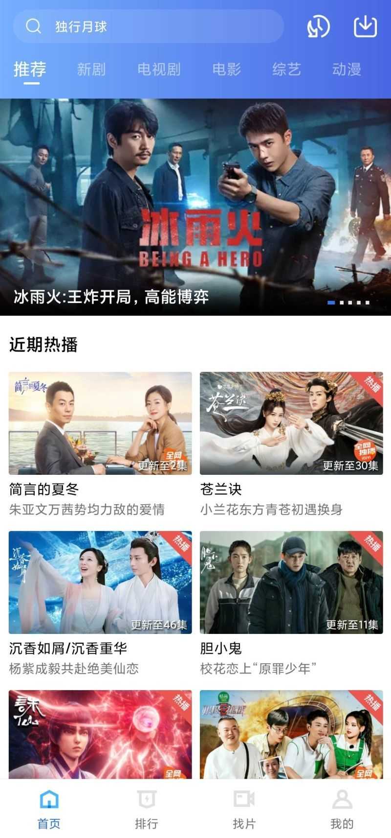 大海影视免费版.jpg