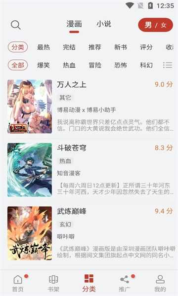 56漫画新版.jpg