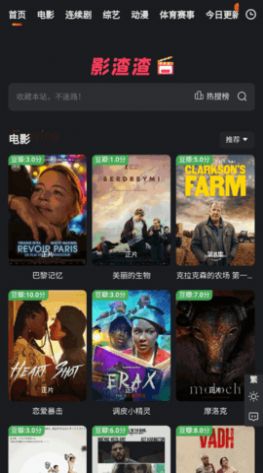 影渣渣.jpg