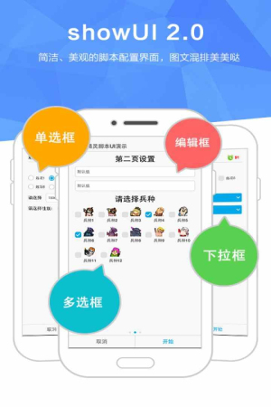 触动精灵.jpg