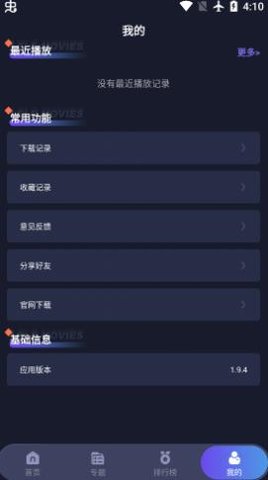 乐乐影视(1)