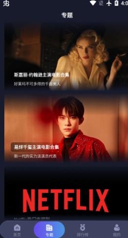 乐乐影视jpg