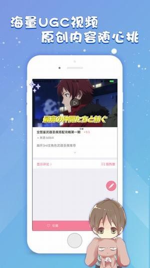 幻想漫画(3)