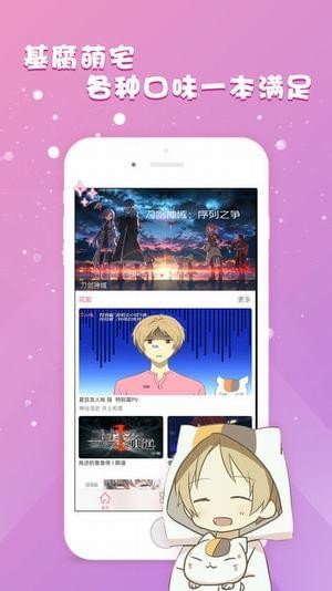 幻想漫画(1)