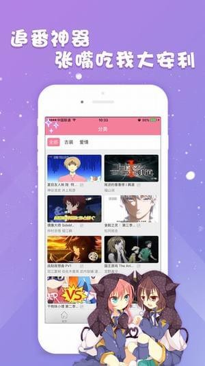 幻想漫画.jpg