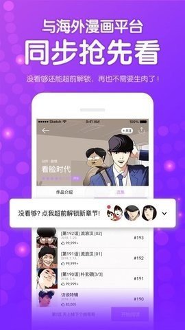 咸番漫画(1)