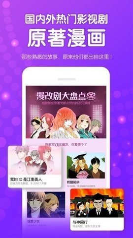 咸番漫画(2)