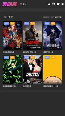 美剧窝.jpg