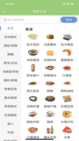 造返派.jpg
