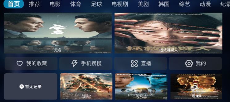 梅林影视.jpg
