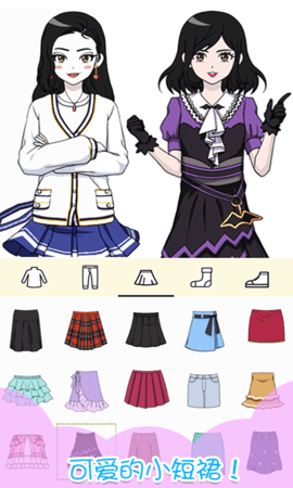 小小服装店.png