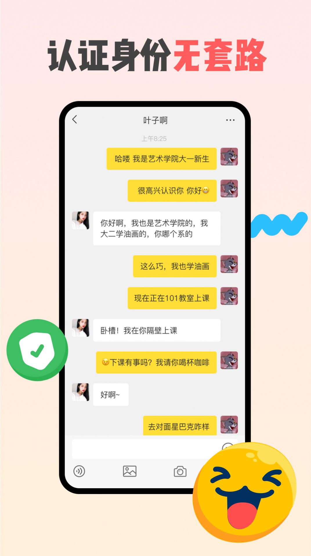 同外jpg
