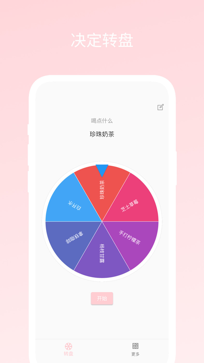 不再选择困难.jpg