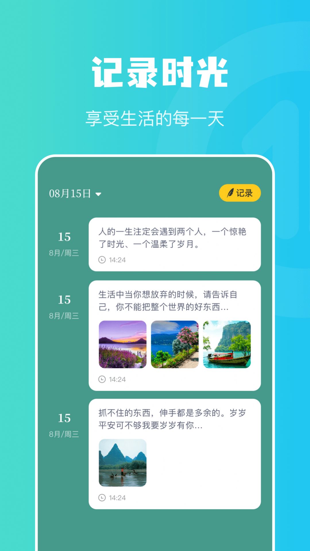 情绪树洞倾听者.jpg