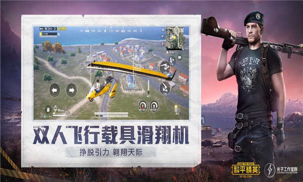 佩奇美化包官方正版.jpg