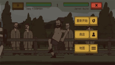 该死的混蛋全武器无限金币.jpg