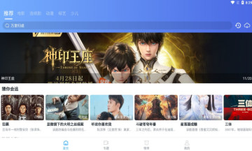 徕米TV.jpg