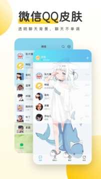 元气壁纸免费版.jpg