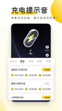 元气壁纸免费版.jpg