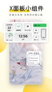 元气壁纸免费版.jpg