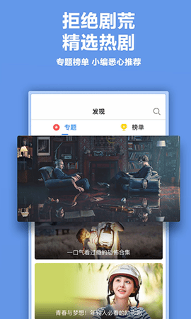 四海影视.png